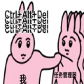 两只粉兔子