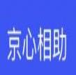 京心相助显示未报到怎么办-显示未报到处理方法说明