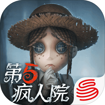 第五人格账号是什么