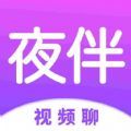 夜半乐园做单