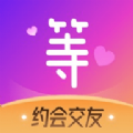 等他语音聊天软件