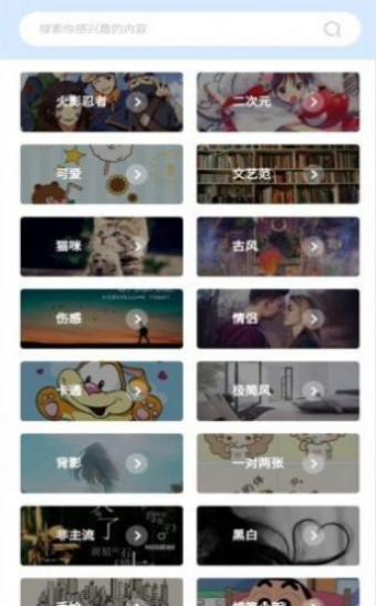 异次元图源库