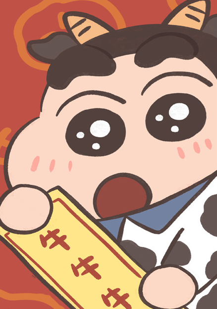 2021新年卡通壁纸