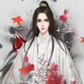 闪艺陛下如此多娇游戏免费完整版