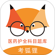 考狐狸官方正版