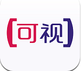 可视